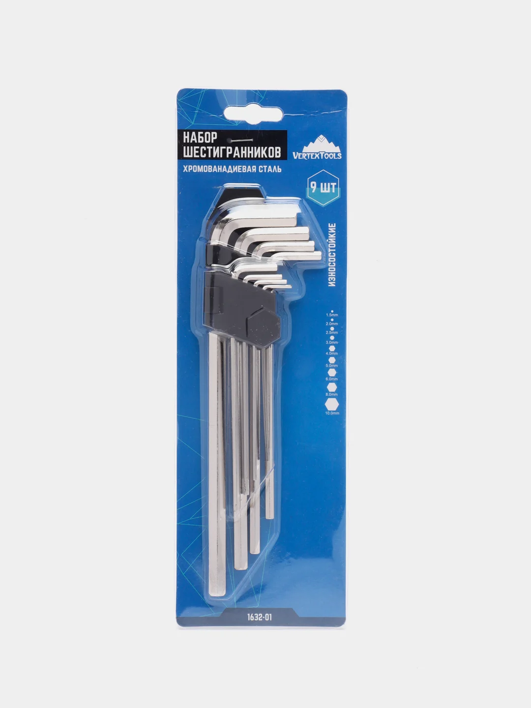 Набор имбусовых ключей VertexTools, шестигранники, 9 штук, 22 см