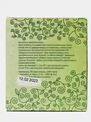 Натуральное мыло ручной работы "Бабье лето", 100гр. Душка Отдушка