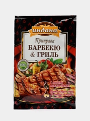 Приправа "Барбекю & Гриль", Индана, 15 гр