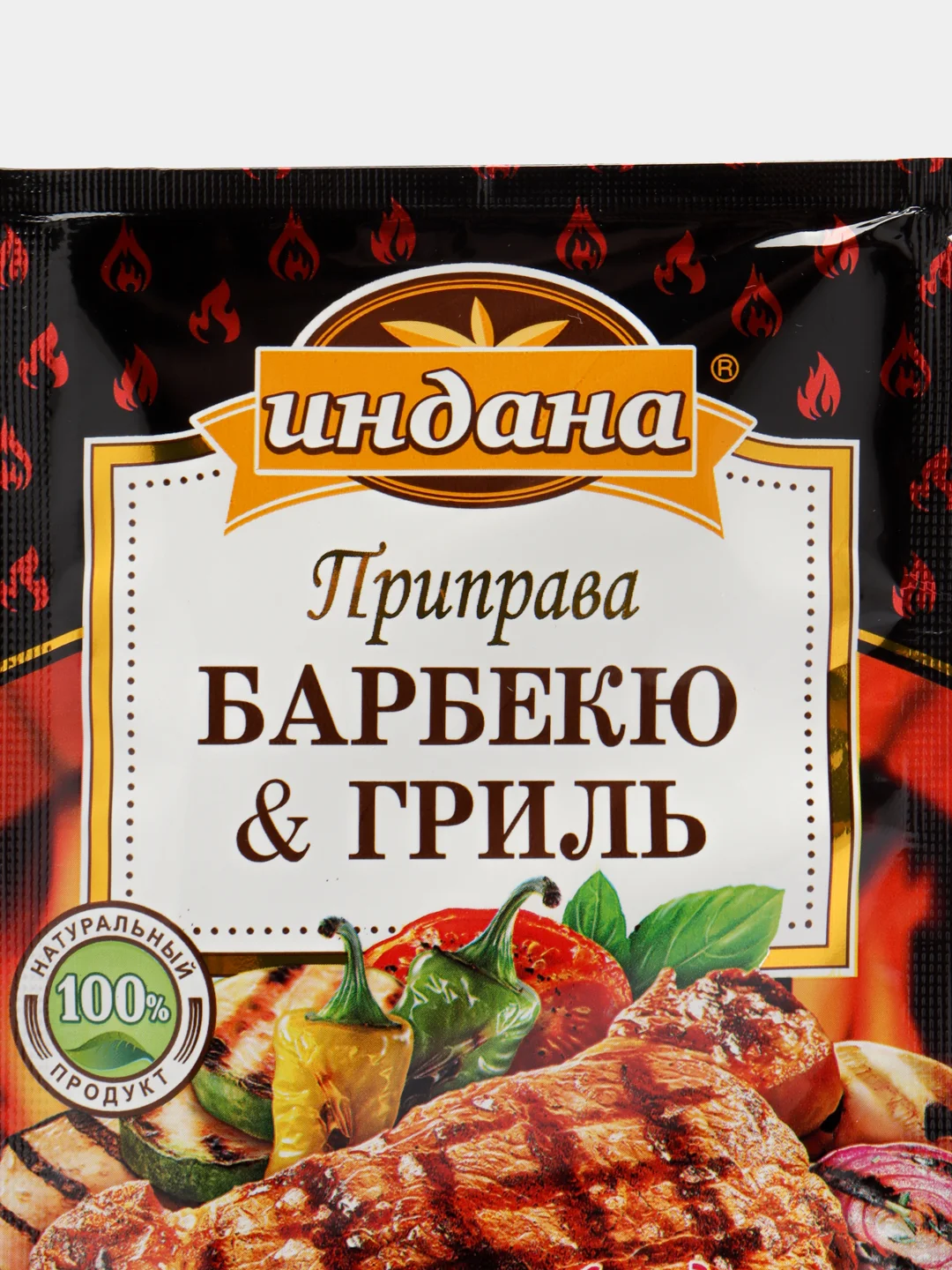 Приправа "Барбекю & Гриль", Индана, 15 гр