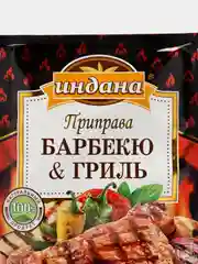 Приправа "Барбекю & Гриль", Индана, 15 гр