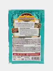 Приправа "Итальянские травы", Индана, 15 гр