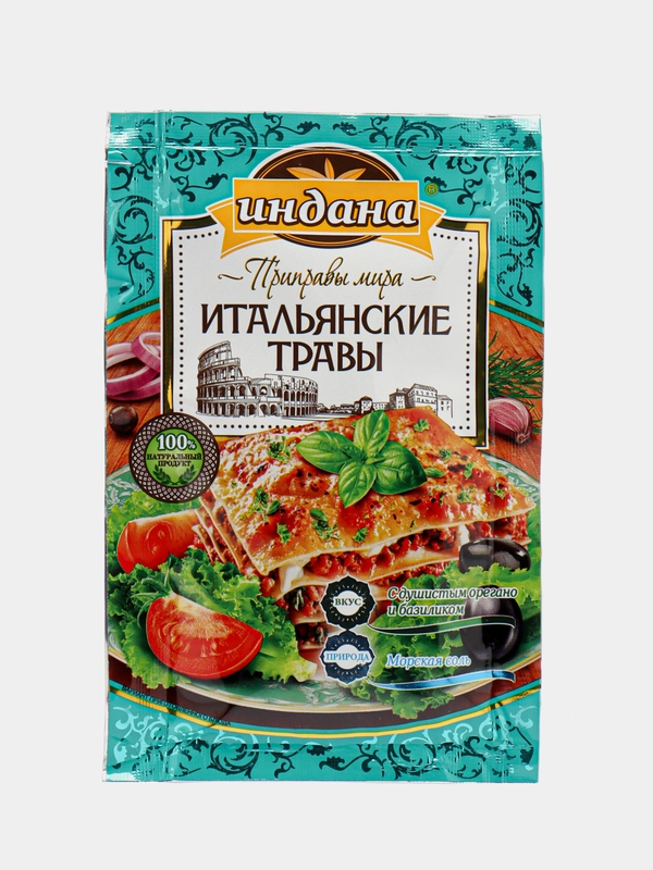 Приправа "Итальянские травы", Индана, 15 гр