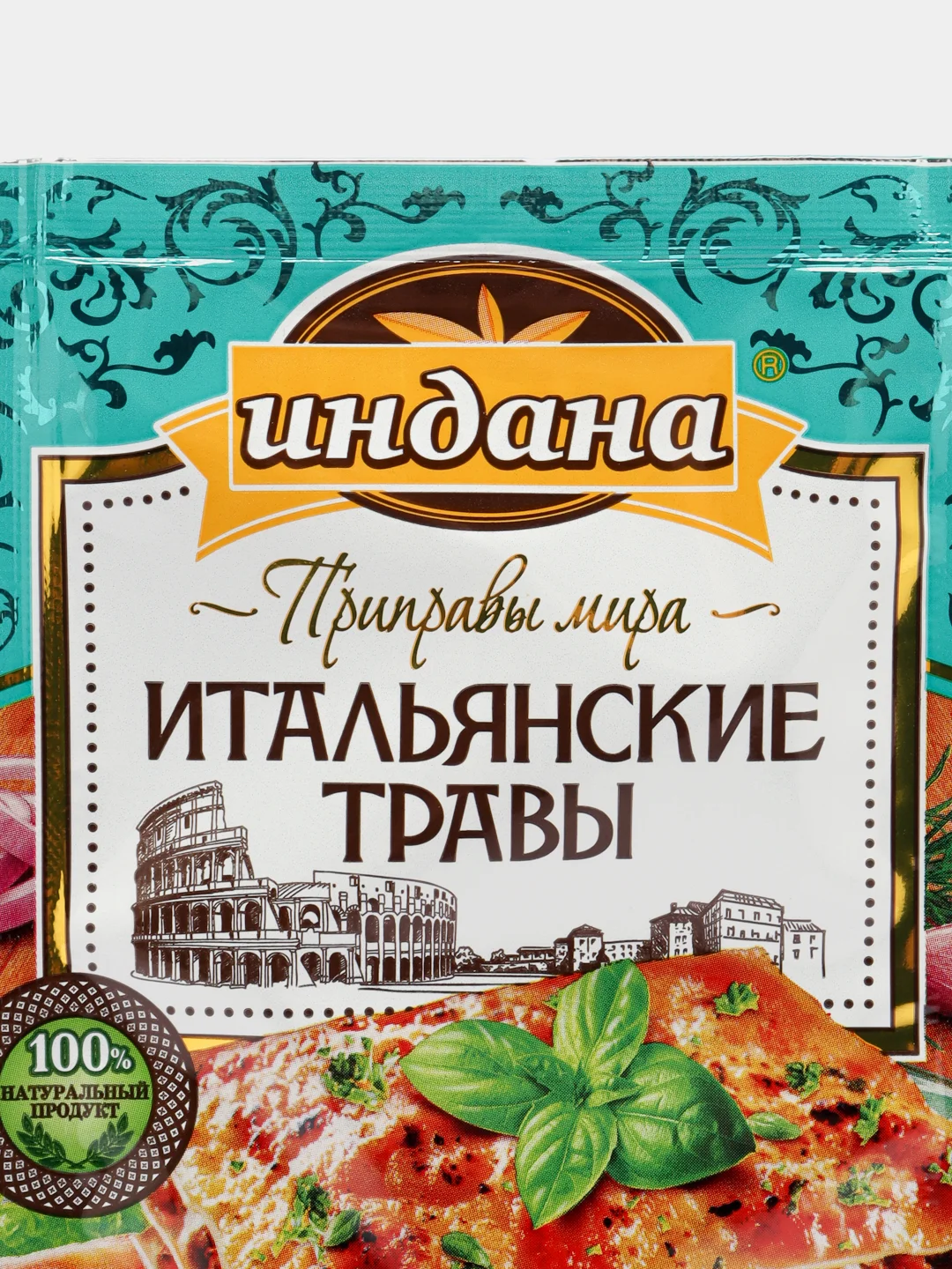 Приправа "Итальянские травы", Индана, 15 гр