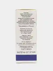 Эфирное масло петитгрейна, 10 мл