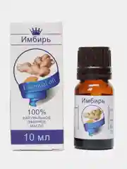 Эфирное масло имбиря, 10 мл