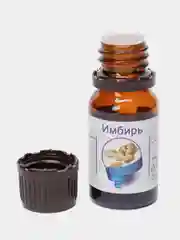 Эфирное масло имбиря, 10 мл