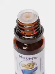 Эфирное масло имбиря, 10 мл
