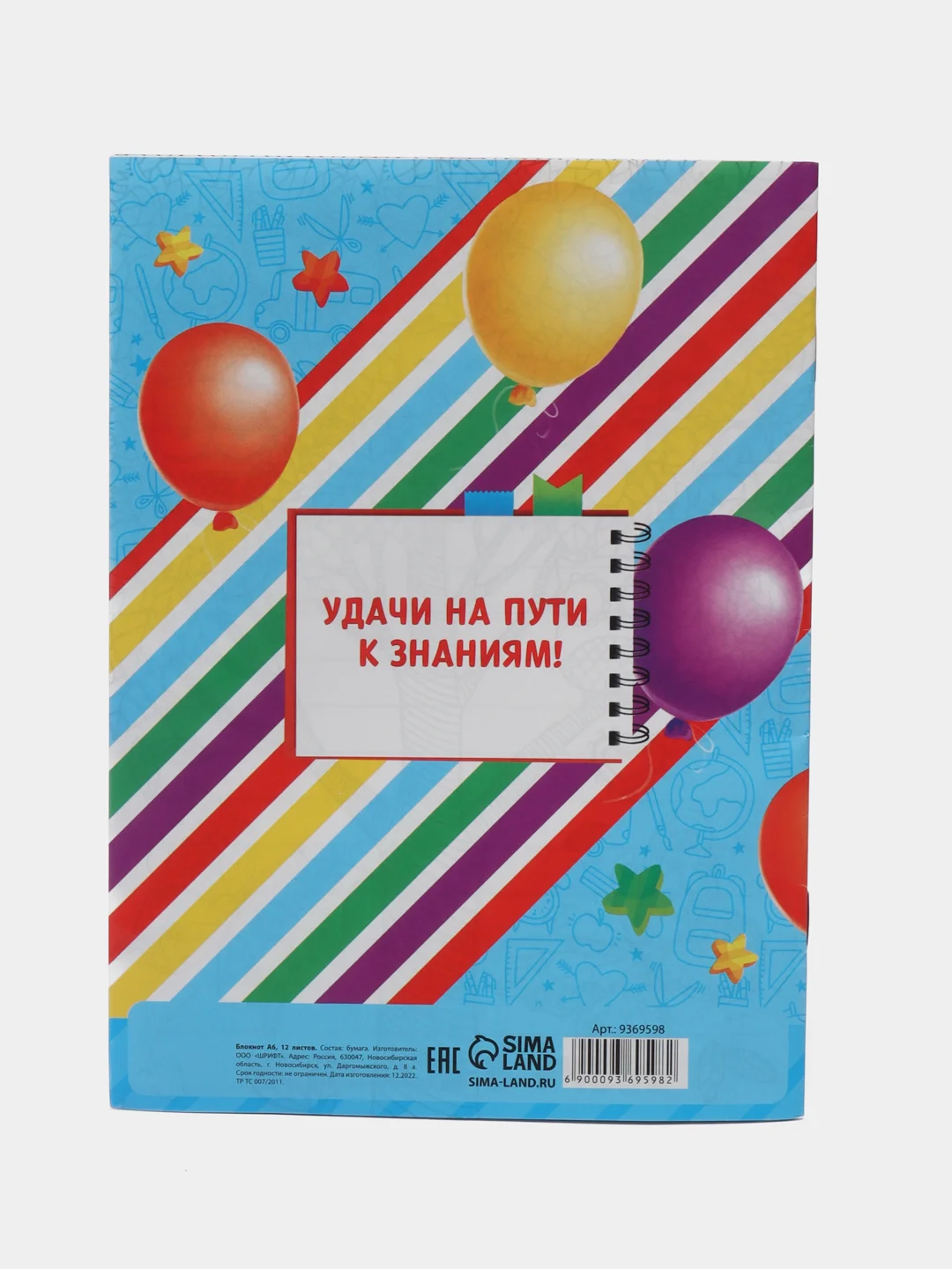 Голубой подарочный набор Выпускнику, 4 вида