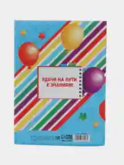 Голубой подарочный набор Выпускнику, 4 вида