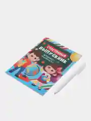 Голубой подарочный набор Выпускнику, 4 вида