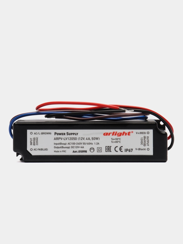 Блок питания 12V 4,0А 50W ARPV-LV12050, герметичный IP67 пластик