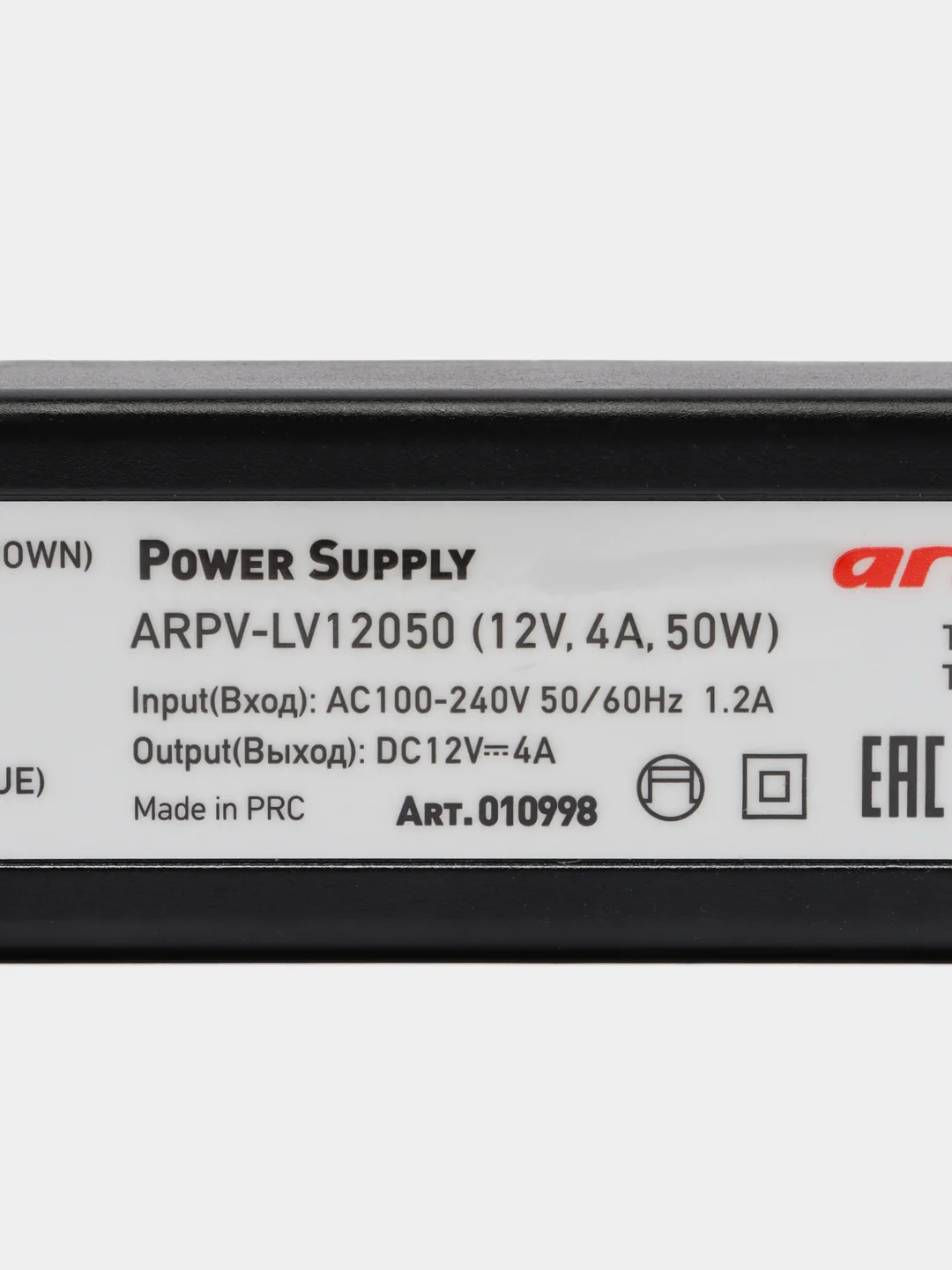 Блок питания 12V 4,0А 50W ARPV-LV12050, герметичный IP67 пластик
