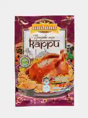 Приправа "Карри", Индана, 15 гр