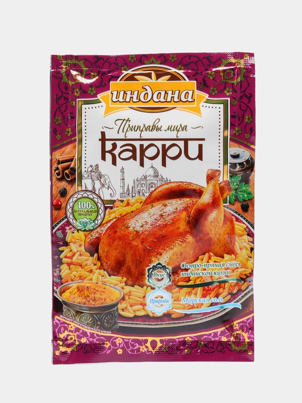 Приправа "Карри", Индана, 15 гр