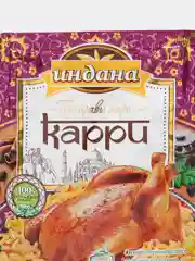 Приправа "Карри", Индана, 15 гр