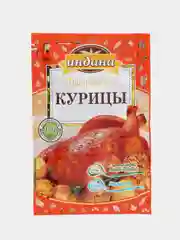 Приправа для курицы, Индана, 15 гр