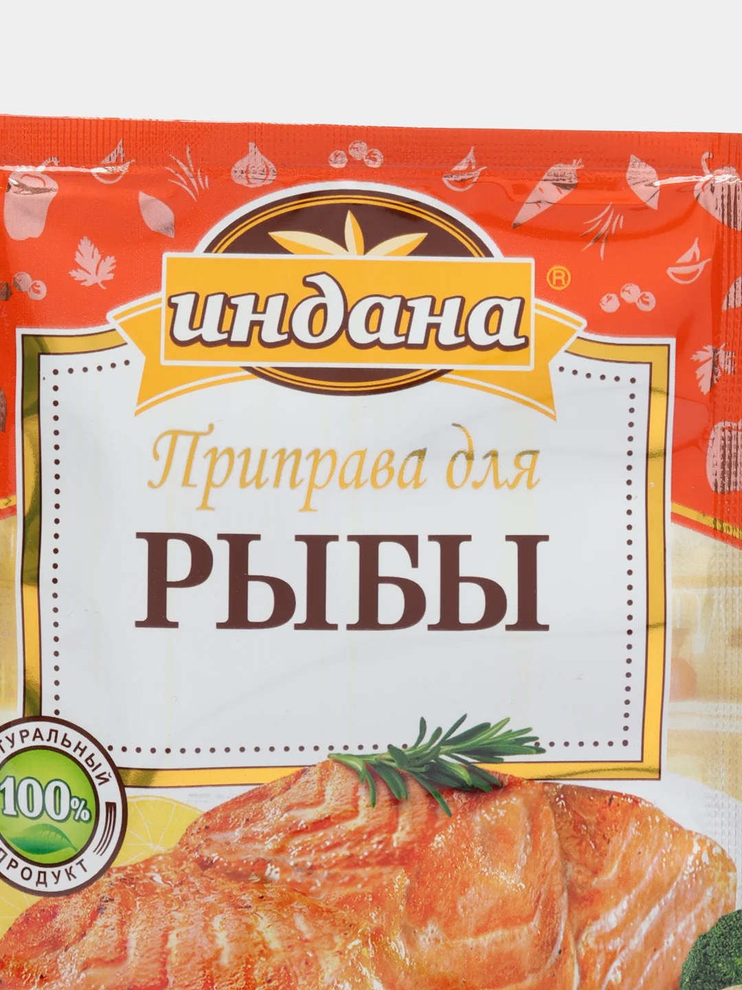 Приправа для рыбы, Индана, 15 гр