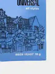 Дрожжи пивные универсальные "Universal BVG-01", Beervingem, 10 г