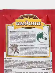 Гвоздика целая, Индана, 15 гр