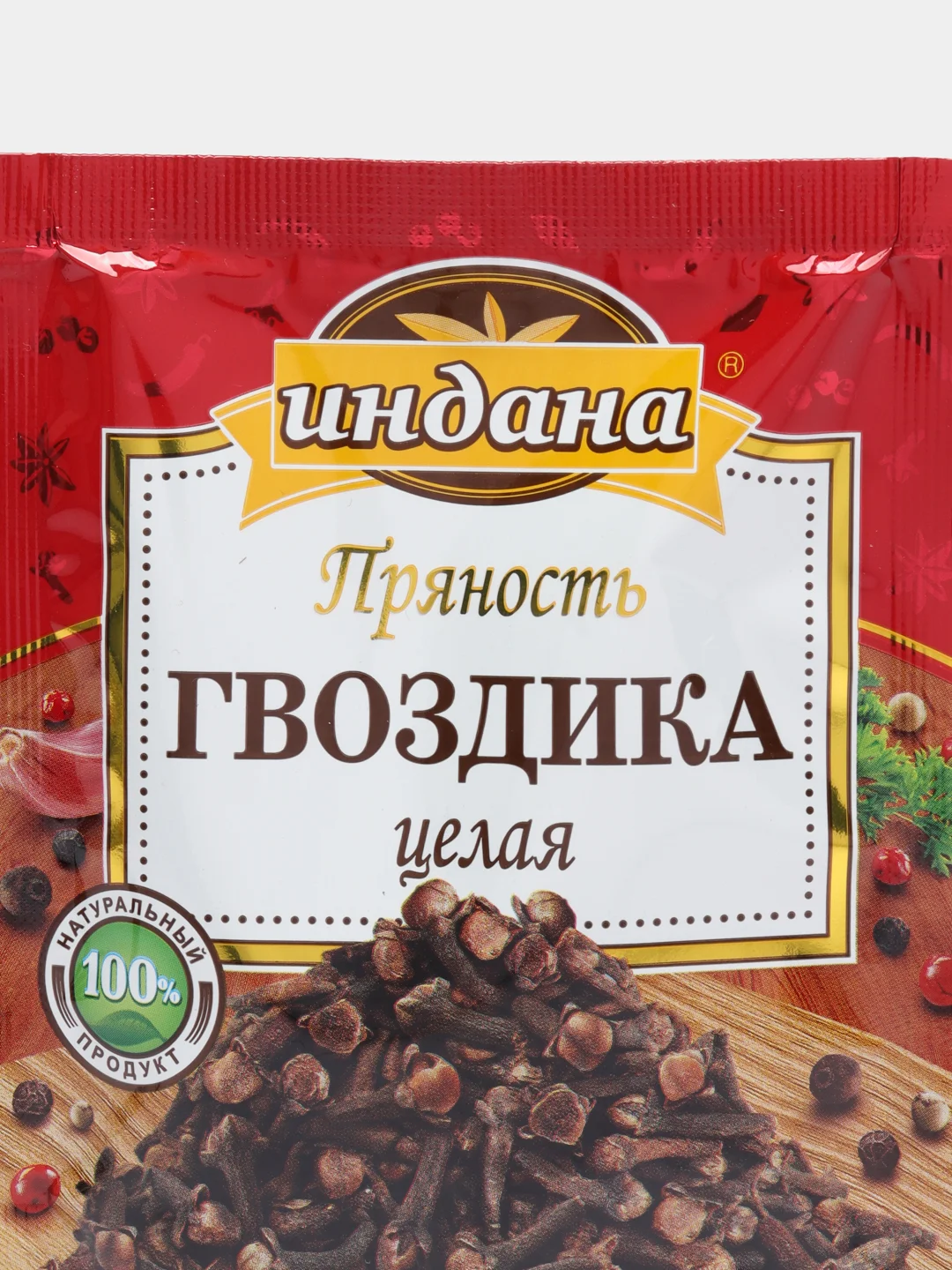 Гвоздика целая, Индана, 15 гр