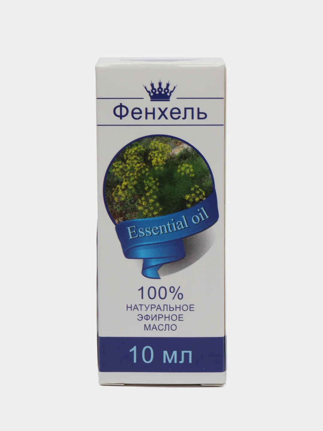 Эфирное масло фенхеля, 10 мл