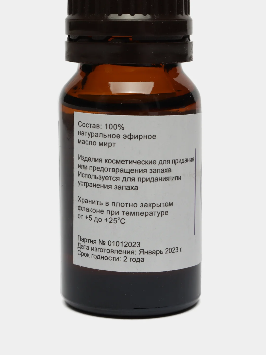 Эфирное масло мирта, 10 мл