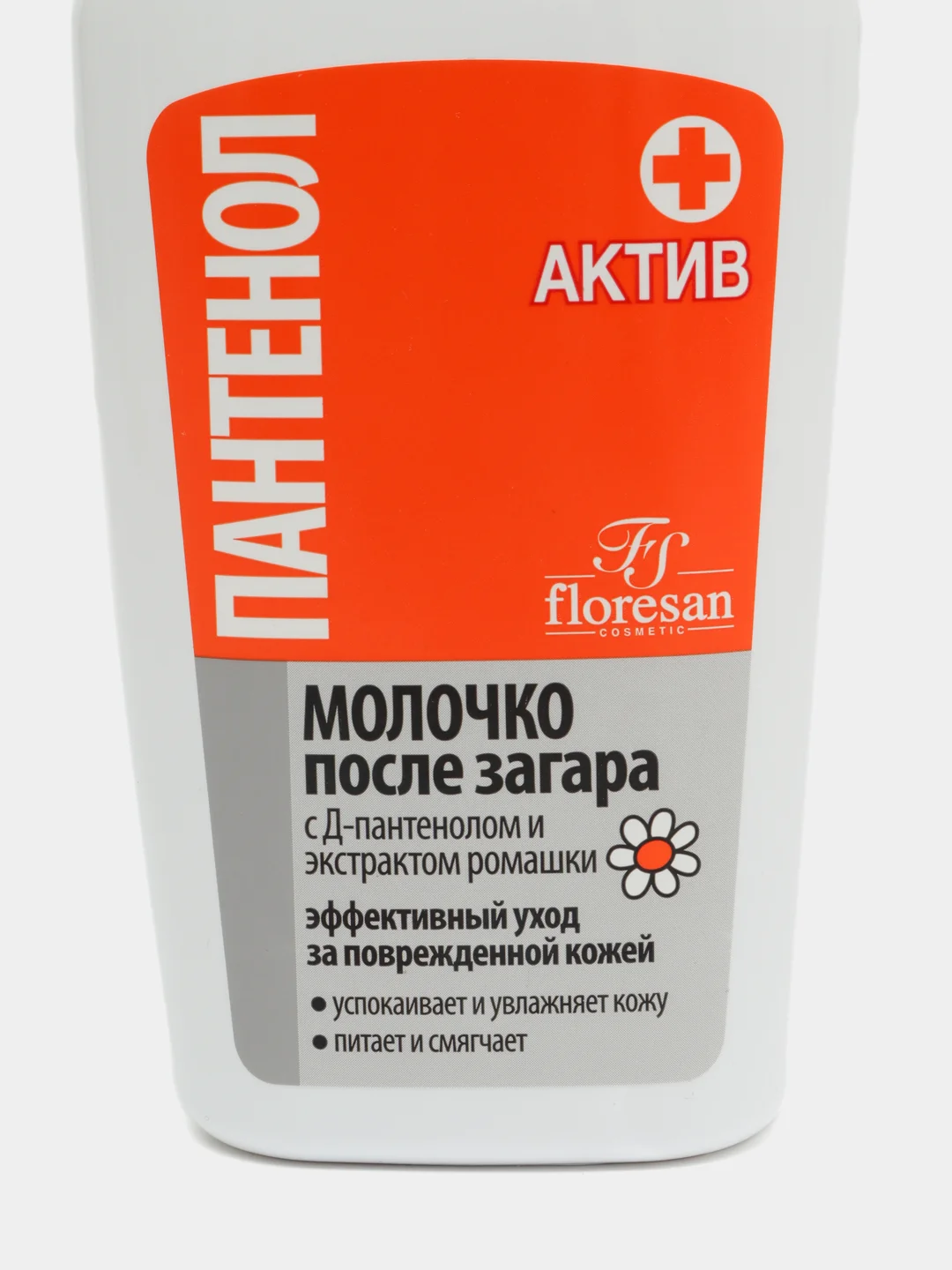 Молочко после загара Floresan Пантенол актив, 200 мл