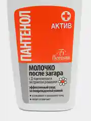 Молочко после загара Floresan Пантенол актив, 200 мл