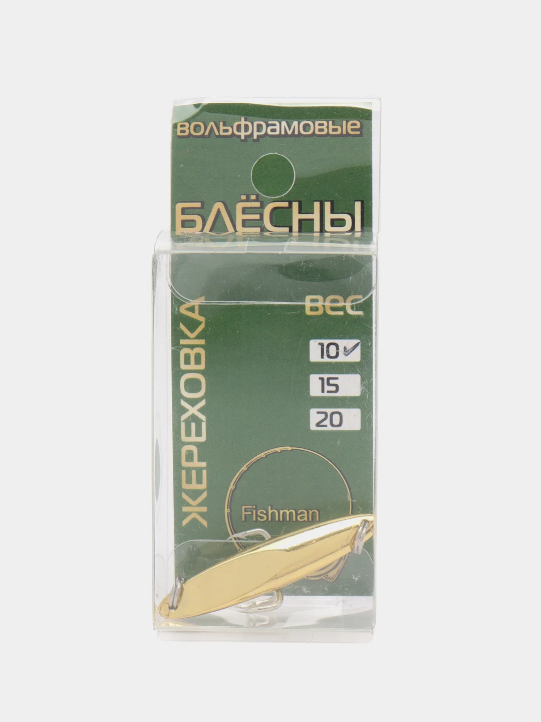 Золотой вольфрамовая блесна Жереховка