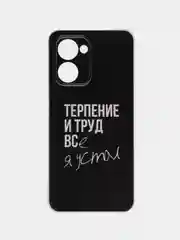 Тёмно-коричневый силиконовый чехол на Realme C33 / Реалми С33 прозрачный, с рисунком, защита камеры
