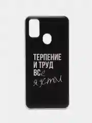 Тёмно-коричневый силиконовый чехол на Samsung Galaxy M21/M30s / Самсунг М21/М30s с рисунком, защита камеры