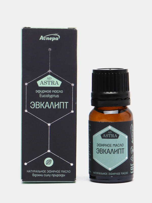 Масло Эвкалипт Аспера эфирное,10 мл