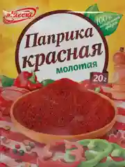 Паприка молотая, Магета, 20 гр