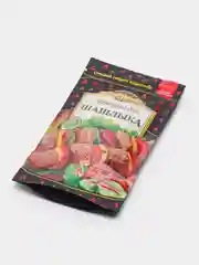 Приправа для шашлыка классическая, Индана, 50 гр