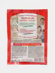 Приправа "Универсальная Вкусная", Индана, 75 гр