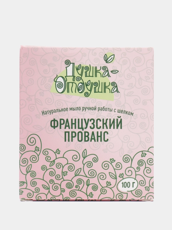 Натуральное мыло ручной работы "Французский Прованс", 100гр. Душка Отдушка