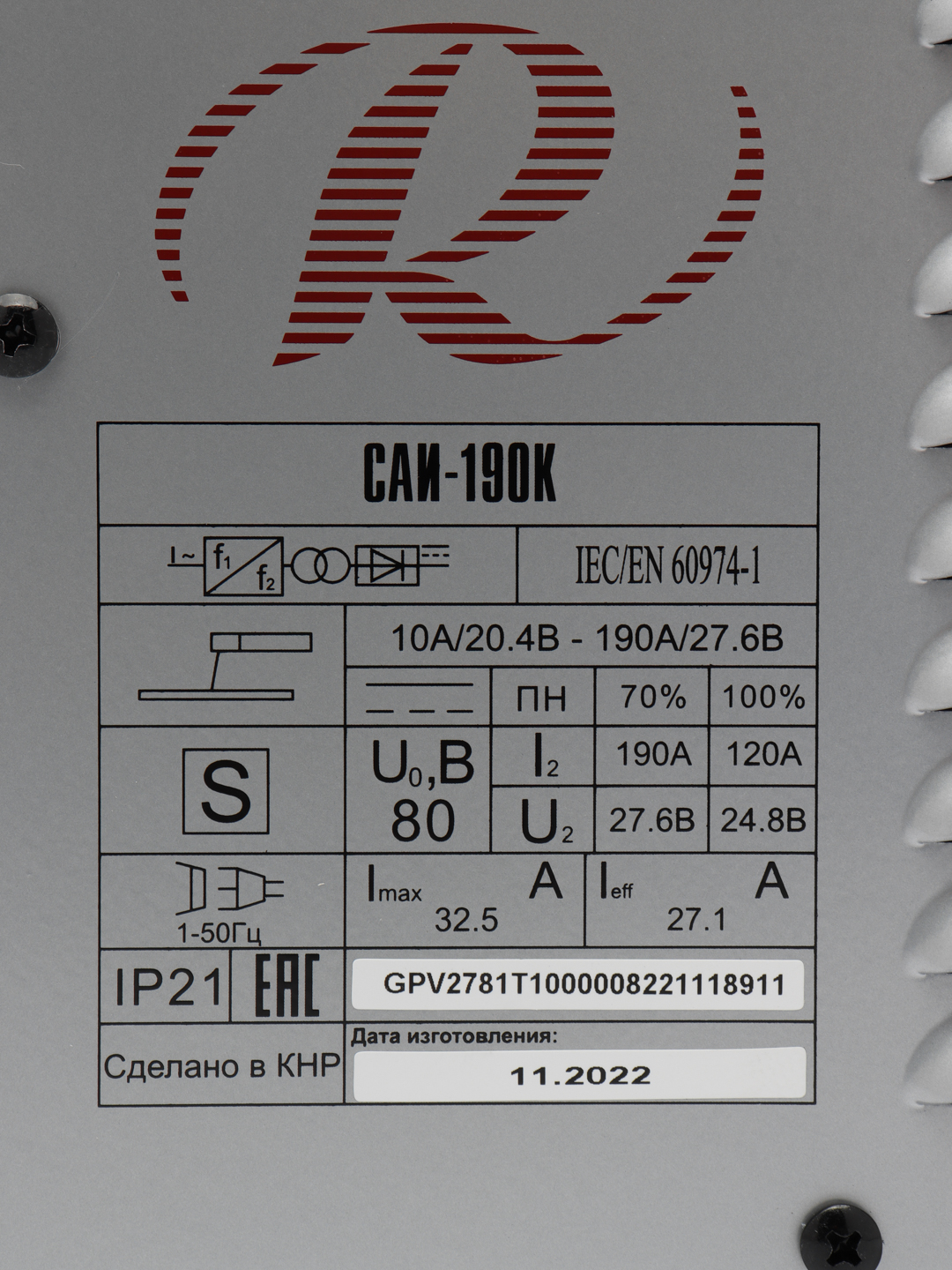  аппарат инверторный Ресанта САИ190К (компакт) , 190 ампер 65/ .