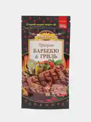 Приправа "Барбекю & Гриль", Индана, 50 гр