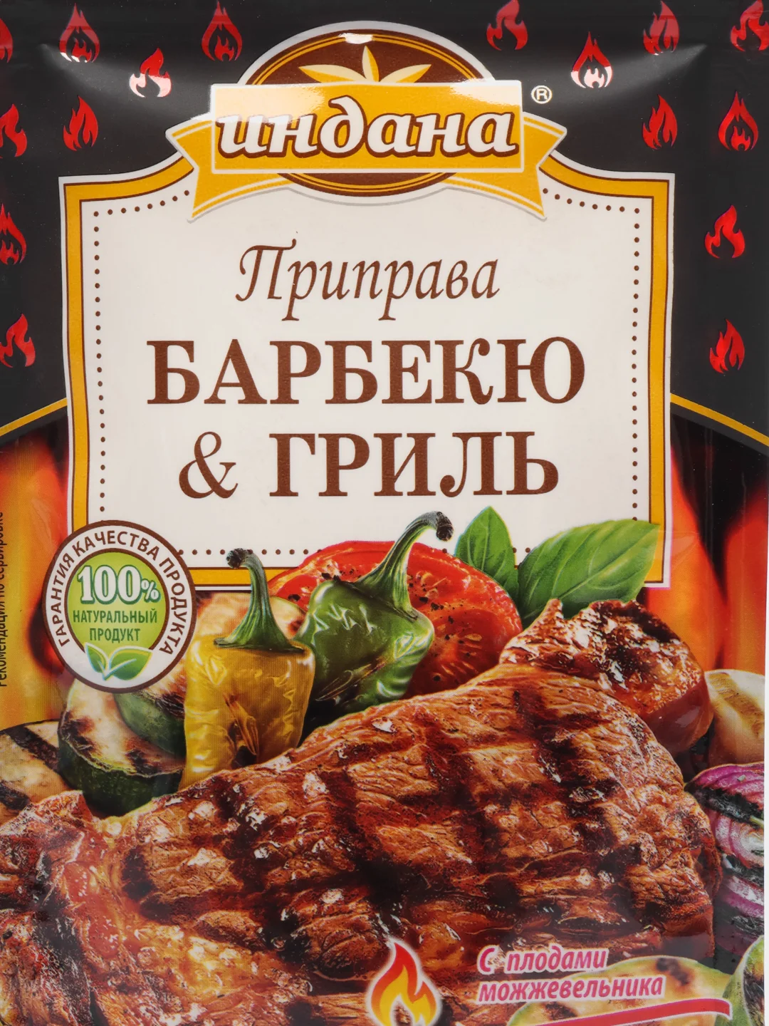 Приправа "Барбекю & Гриль", Индана, 50 гр