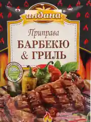 Приправа "Барбекю & Гриль", Индана, 50 гр