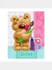 Бежевый школьный дневник, 1-11 класс