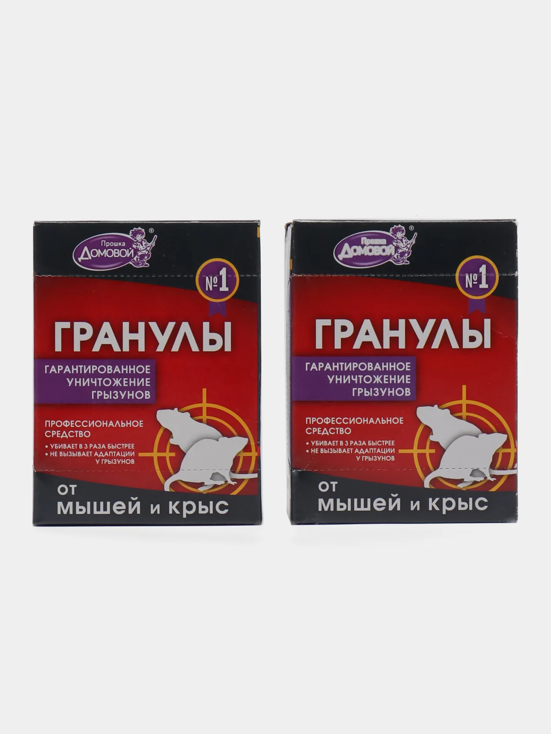 Набор 2 шт гранулы от крыс и мышей, 2х100гр