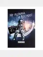 Угольный школьный дневник, 1-11 класс