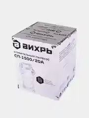 Строительный пылесос Вихрь СП-1500/20А 72/19/4