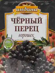 Перец черный горошек, дой-пак, Индана, 50 гр