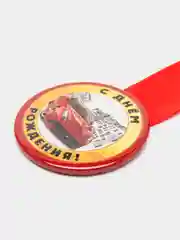 Аметистовый медаль подарочная, металлическая, на атласной ленте, диаметр 56 мм