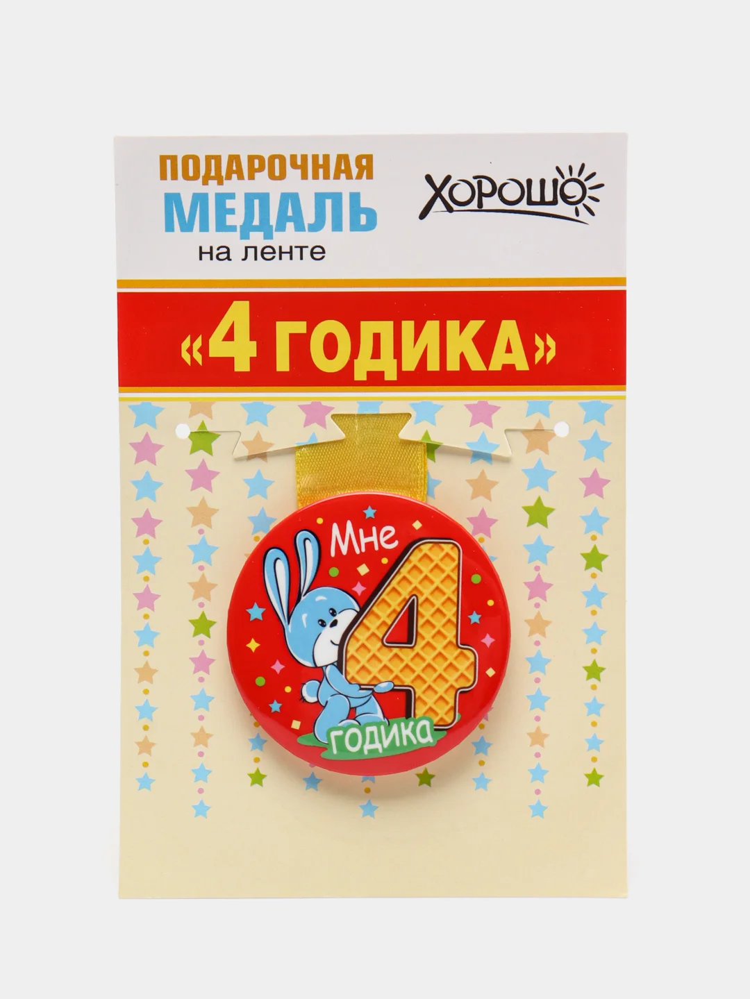 Голубой медаль подарочная, металлическая, на атласной ленте, диаметр 56 мм