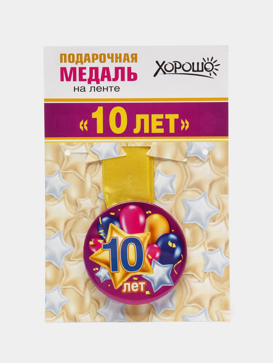 Индиго медаль подарочная, металлическая, на атласной ленте, диаметр 56 мм