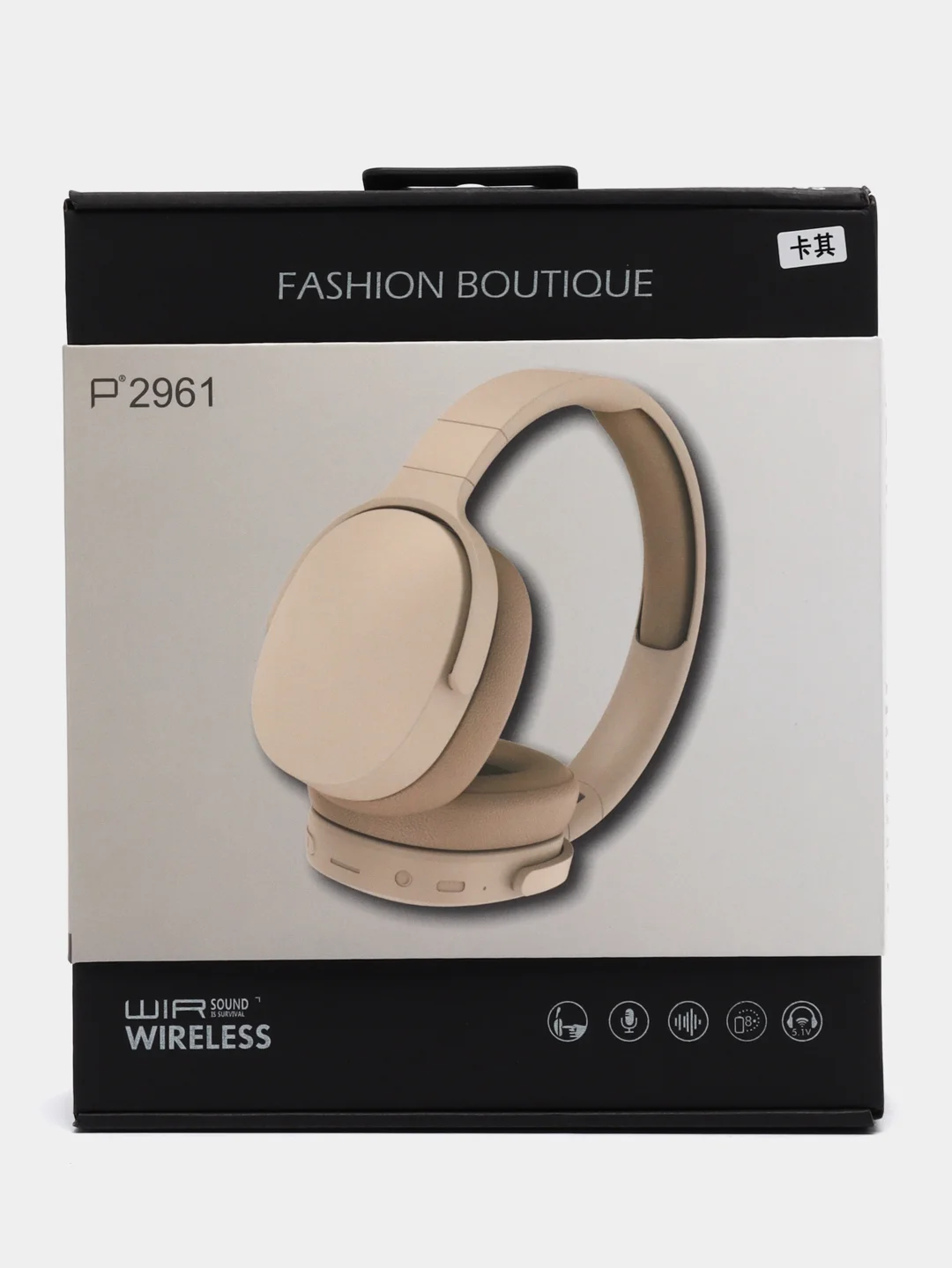 Бежевый беспроводные наушники P2961 HI-FI